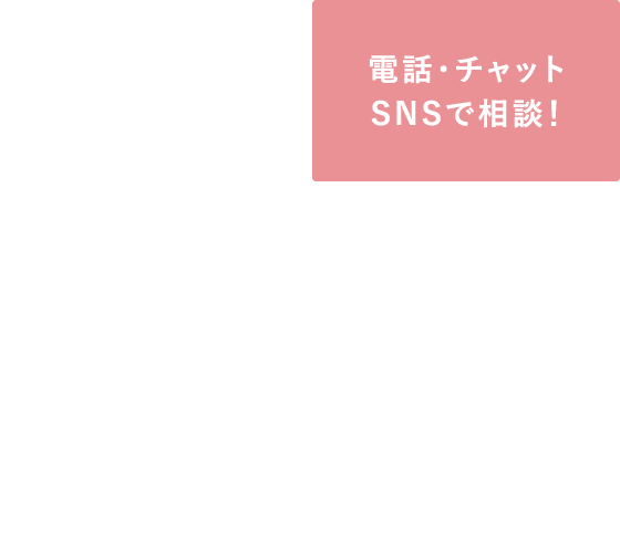 記念日のスペシャリストがご対応