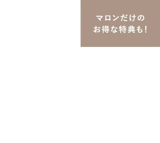 皆さまの様々な「特別」をプロデュース
